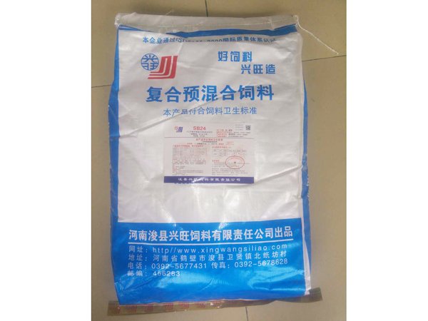 4%小豬預混料